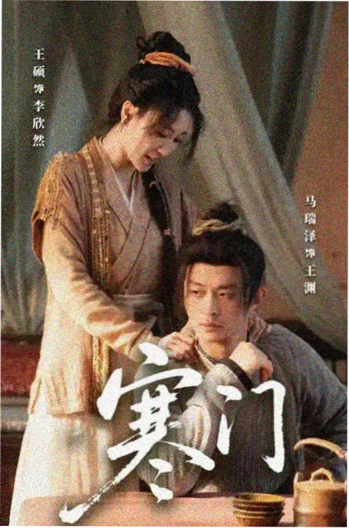 午夜电影免费纪录题材长夜归档画面