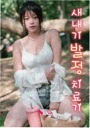 午夜电影免费专题轮播分镜观察手册画面